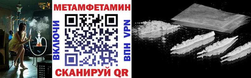 Купить где  Чулым  АМФ 97% 