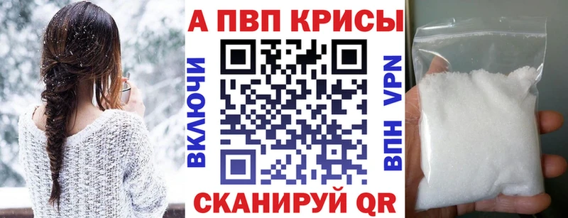 Alpha-PVP VHQ  Купить закладки  Чулым 