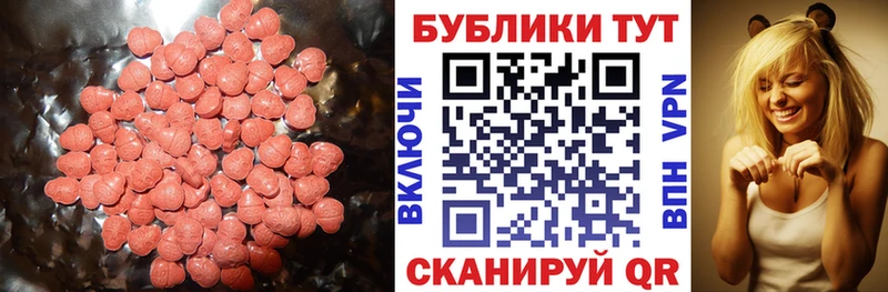 ЭКСТАЗИ DUBAI  Купить где  Чулым 