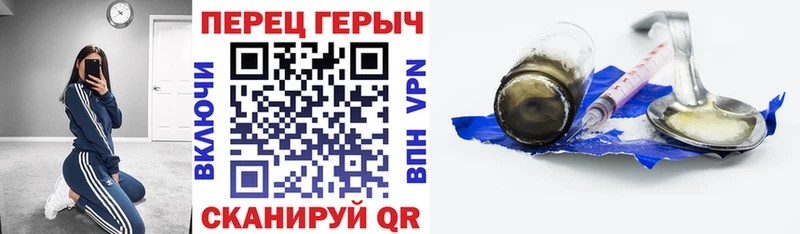 Героин Афган  Купить  Чулым 