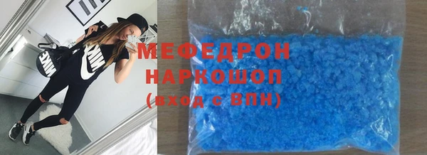 синтетический гашиш Богородицк