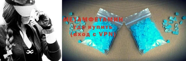 гашиш Богородск