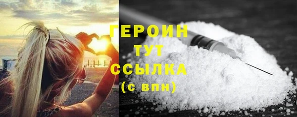 гашиш Богородск