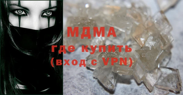 синтетический гашиш Богородицк