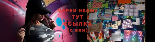 синтетический гашиш Богородицк