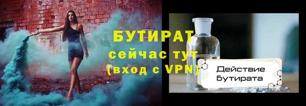 марки nbome Богданович