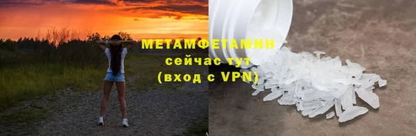 гашиш Богородск