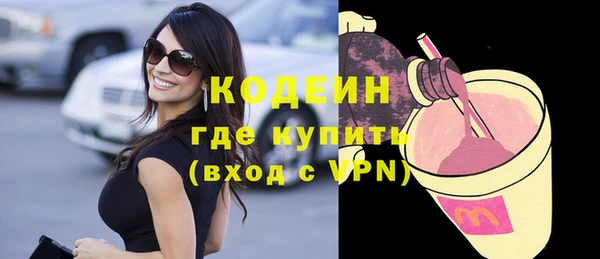 гашиш Богородск