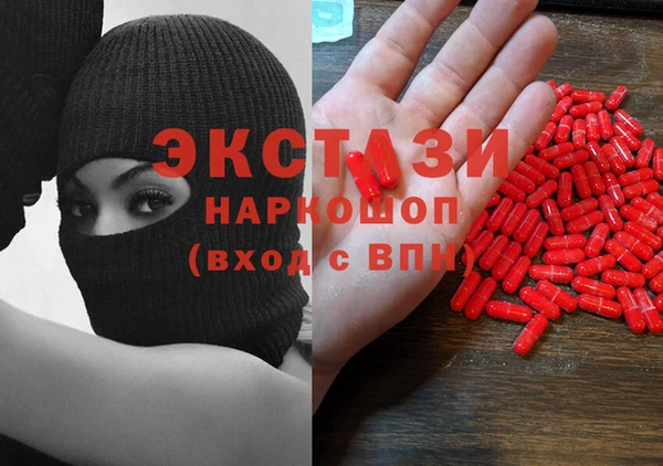 синтетический гашиш Богородицк