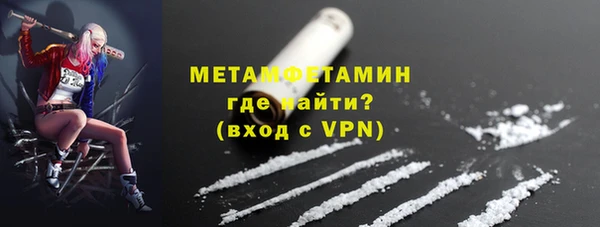 синтетический гашиш Богородицк