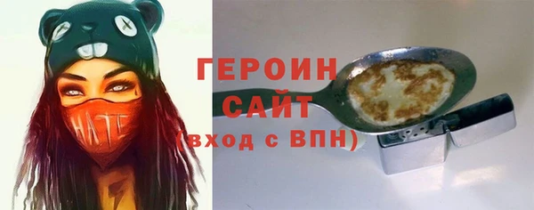 марки nbome Богданович