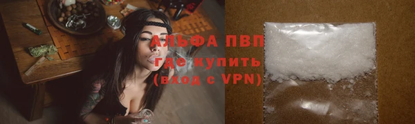 гашиш Богородск