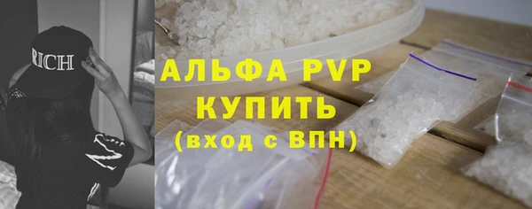 синтетический гашиш Богородицк