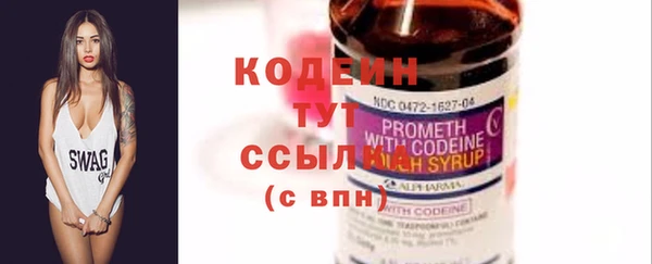 гашиш Богородск