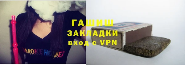 гашиш Богородск