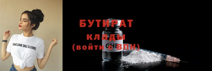 гашиш Богородск