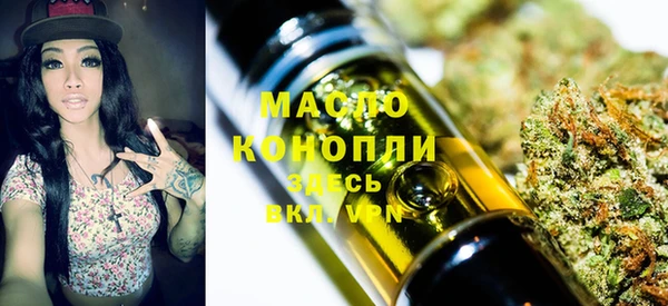 синтетический гашиш Богородицк