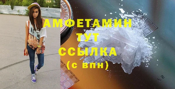 гашиш Богородск
