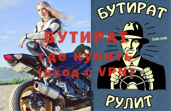 марки nbome Богданович
