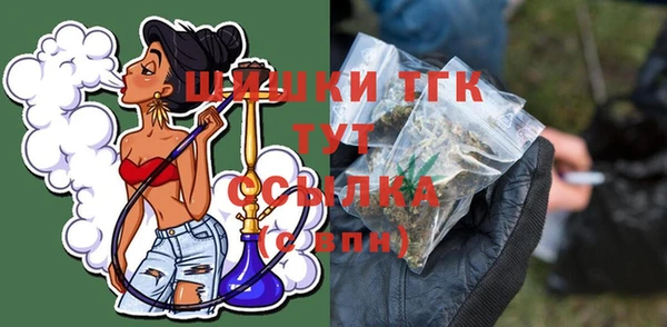 гашиш Богородск