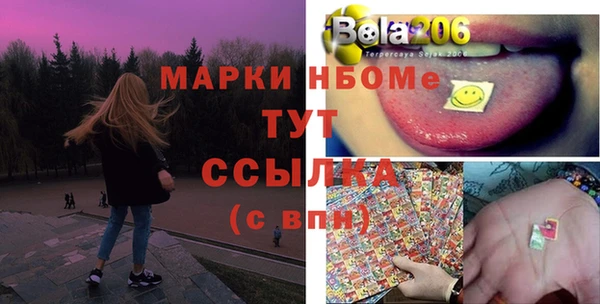 синтетический гашиш Богородицк