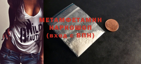 синтетический гашиш Богородицк