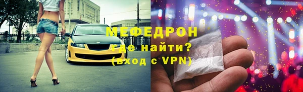 синтетический гашиш Богородицк