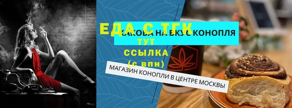 гашиш Богородск