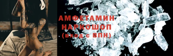 синтетический гашиш Богородицк