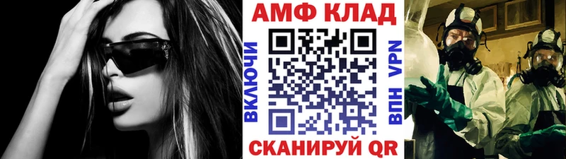 Первитин мет  Купить где  Чулым 