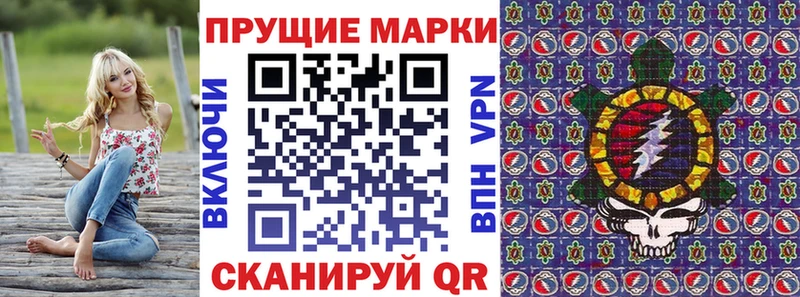 Купить закладки  Чулым  Марки N-bome 1,8мг 