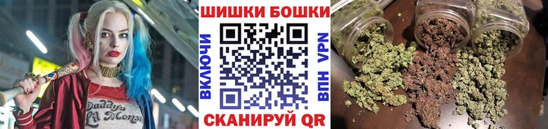 Бошки марихуана Ganja  Купить где  Чулым 
